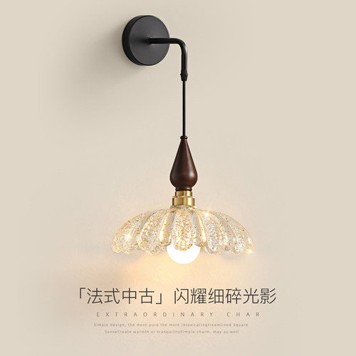 法式中古风复古花瓣卧室床头吊灯