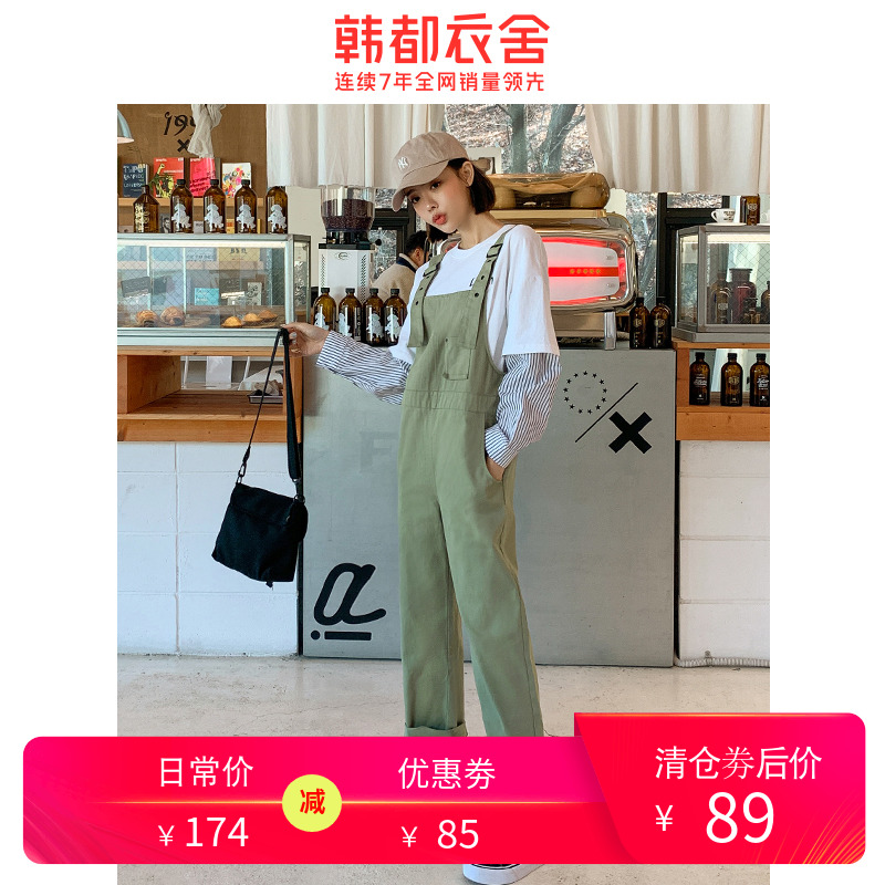 韩都衣舍2020年韩版女装秋装新款宽松直筒显瘦背带休闲裤子少女