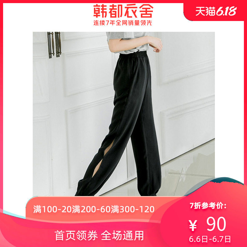 韩都衣舍韩版旗舰店2020女夏季女装灯笼裤韩版九分裤新款休闲夏装