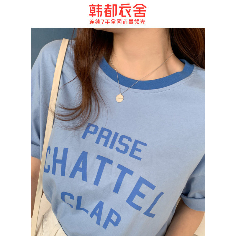 韩都衣舍旗舰店2020年夏装新款韩版女装上衣ins纯棉宽松短袖T恤