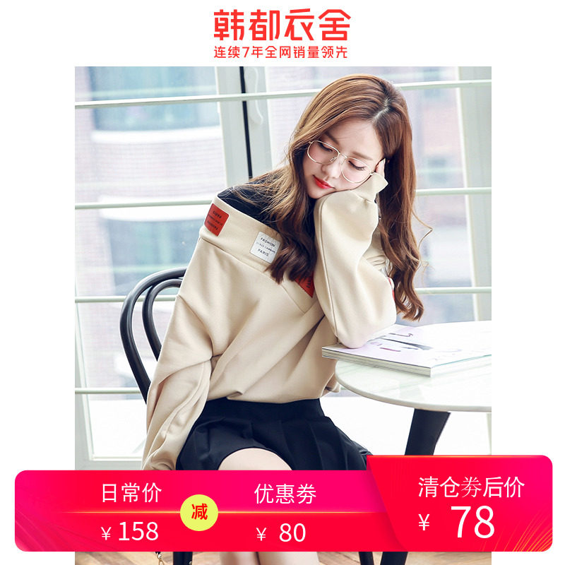 韩都衣舍韩版2020新品拼接假两件卫衣长袖女贴布字母宽松套头加绒