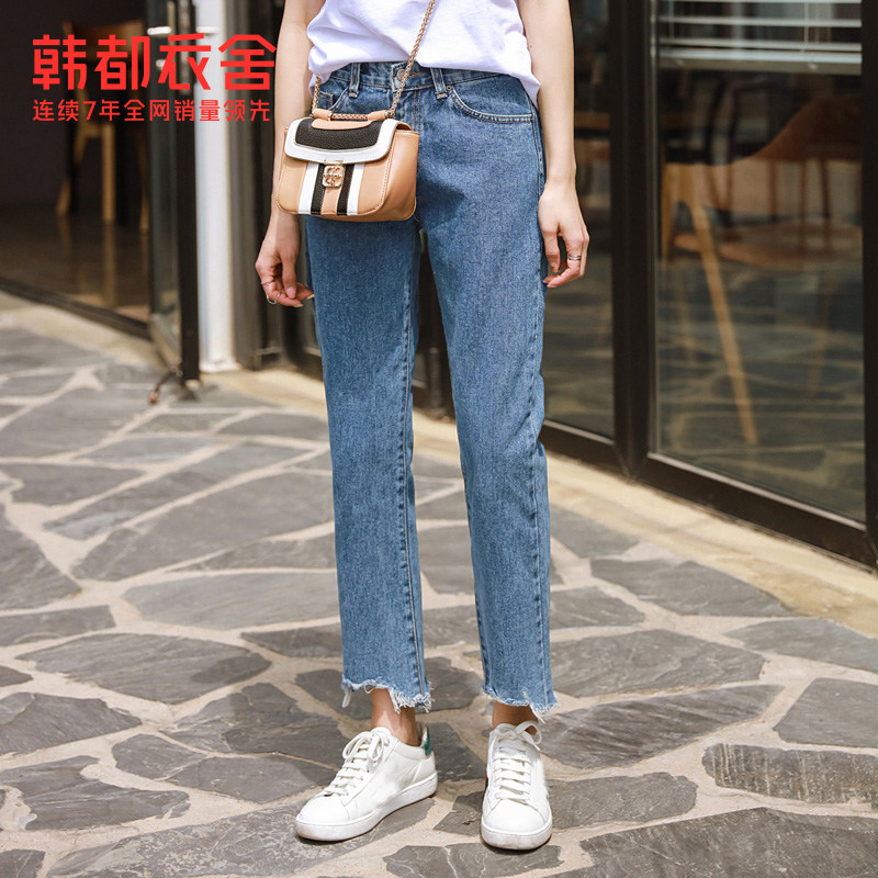韩都衣舍2020新款女装秋装韩版显瘦毛边直筒九分裤牛仔裤学生百搭