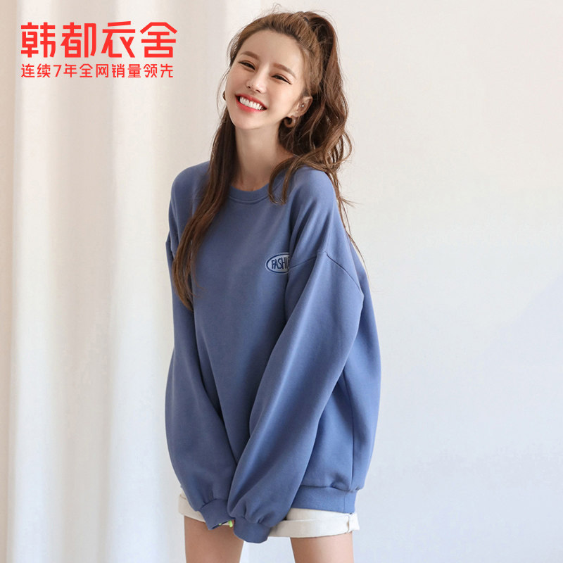 韩都衣舍2020秋装新款女韩版情侣字母刺绣宽松圆领黑色卫衣秋天