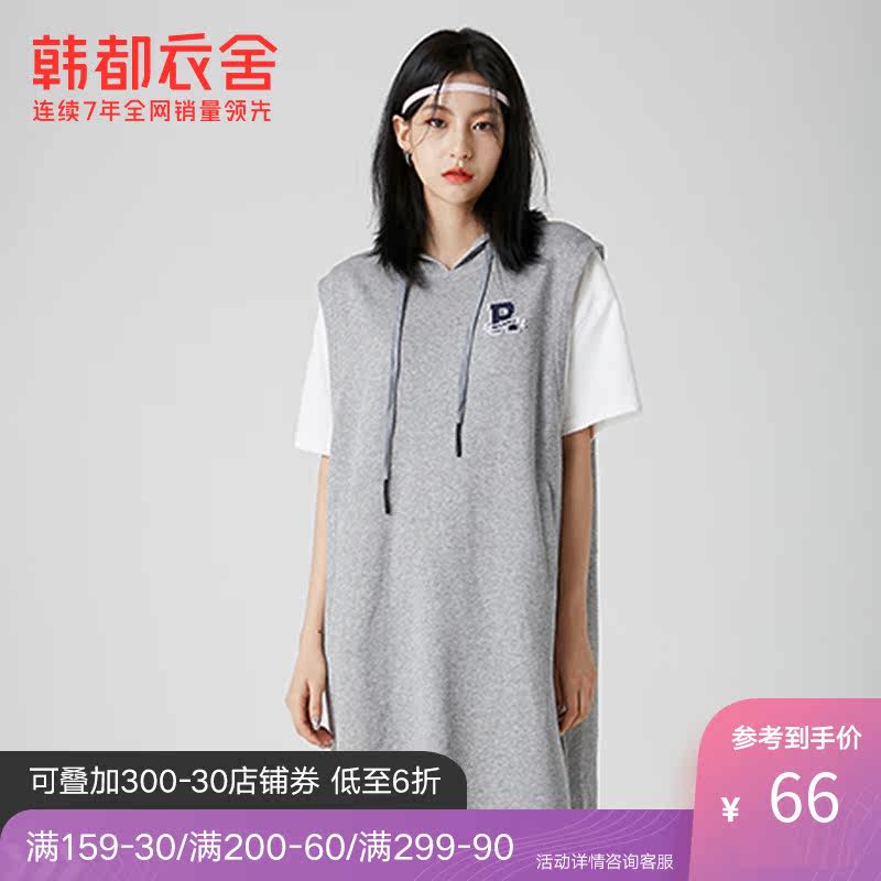 韩都衣舍2020年秋装新款女装假两件拼接连帽宽松连衣裙短裙子仙女