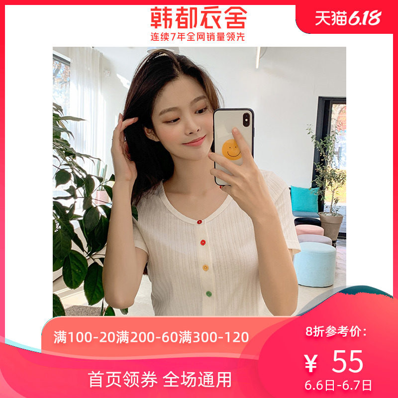 韩都衣舍2020夏装新款潮韩版露脐上衣女彩虹V领锁骨衫ins短袖T恤