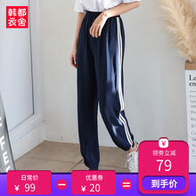 女 薄款 高腰学生哈伦裤 潮休闲束脚运动裤 新款 韩都衣舍2019秋季 韩版
