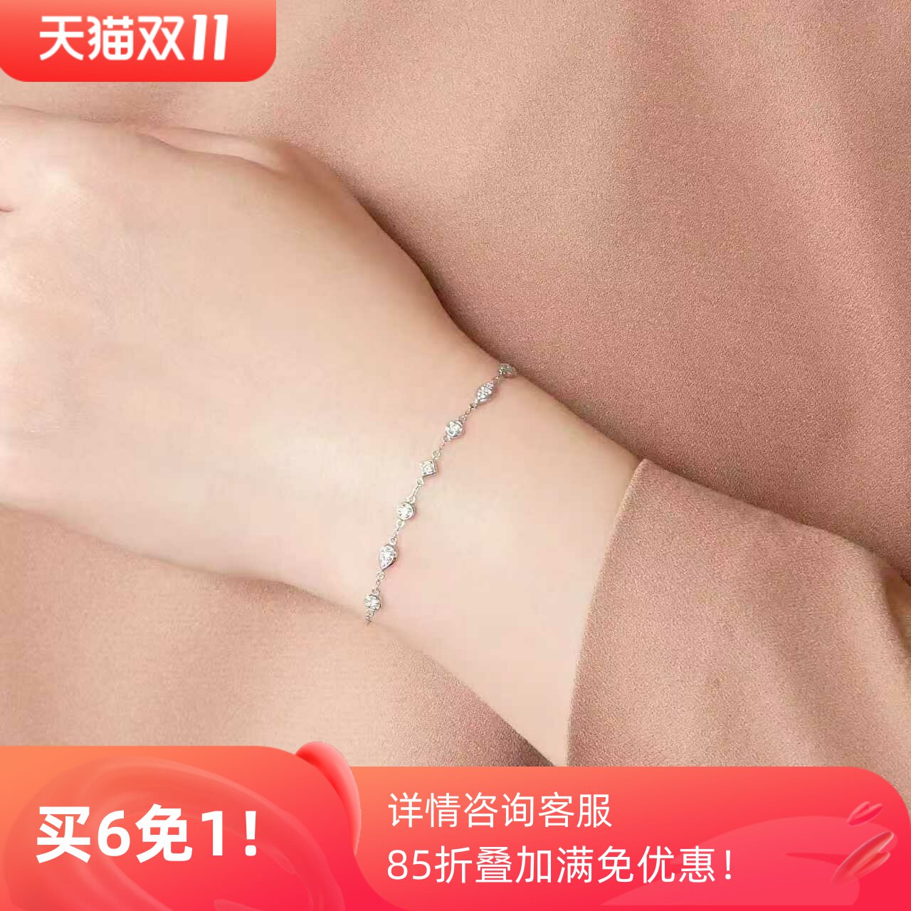 日系小众莫桑钻925银通勤排钻手链简约百搭时尚个性轻奢饰品礼物
