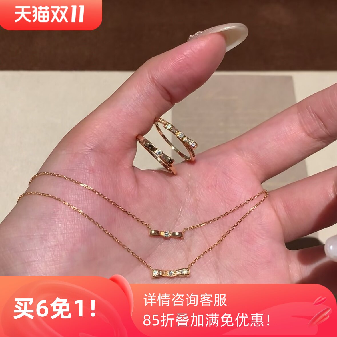 日系 925银镀金蝴蝶结项链女轻奢小众精致简约镶钻高级感戒指礼物