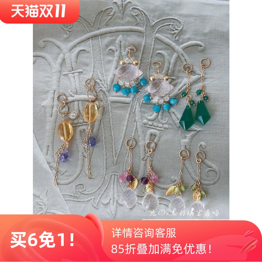 手工小众复古水晶吊坠