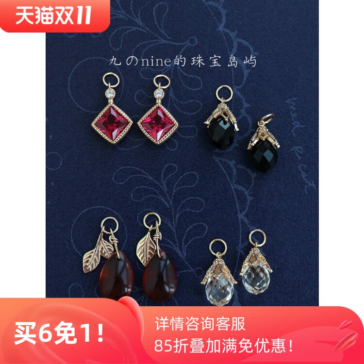 日系轻奢*风格 耳坠 吊坠 天然白水晶玛瑙 DIY组合个性耳环女