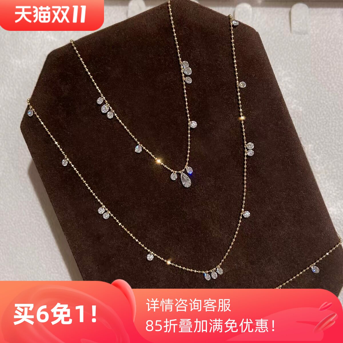 日韩ins风灵动水滴高碳钻满天星项链手链女款锁骨链925银镀金礼物