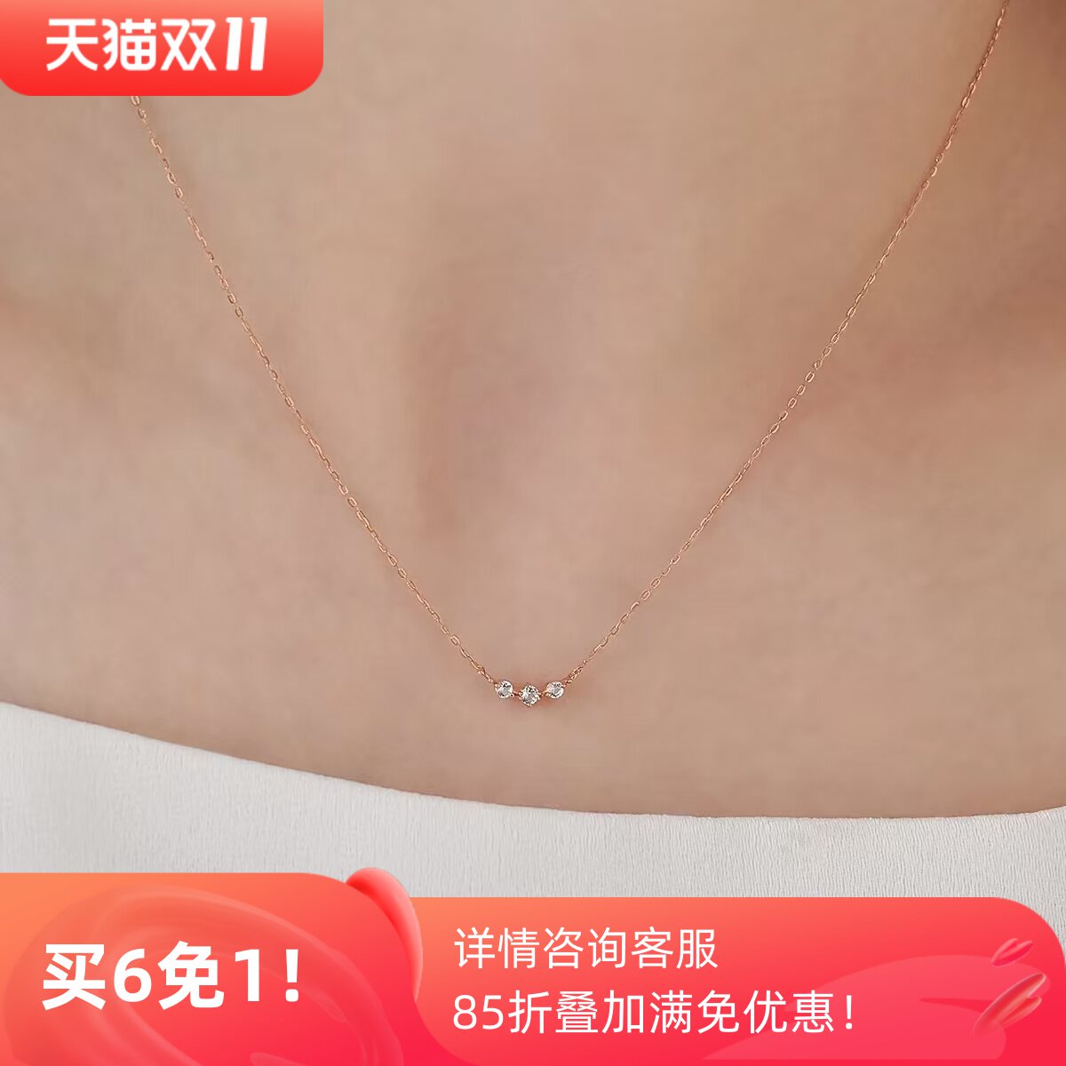 日系小众925银镀金迷你三颗钻项链女简约百搭时尚个性轻奢饰品女