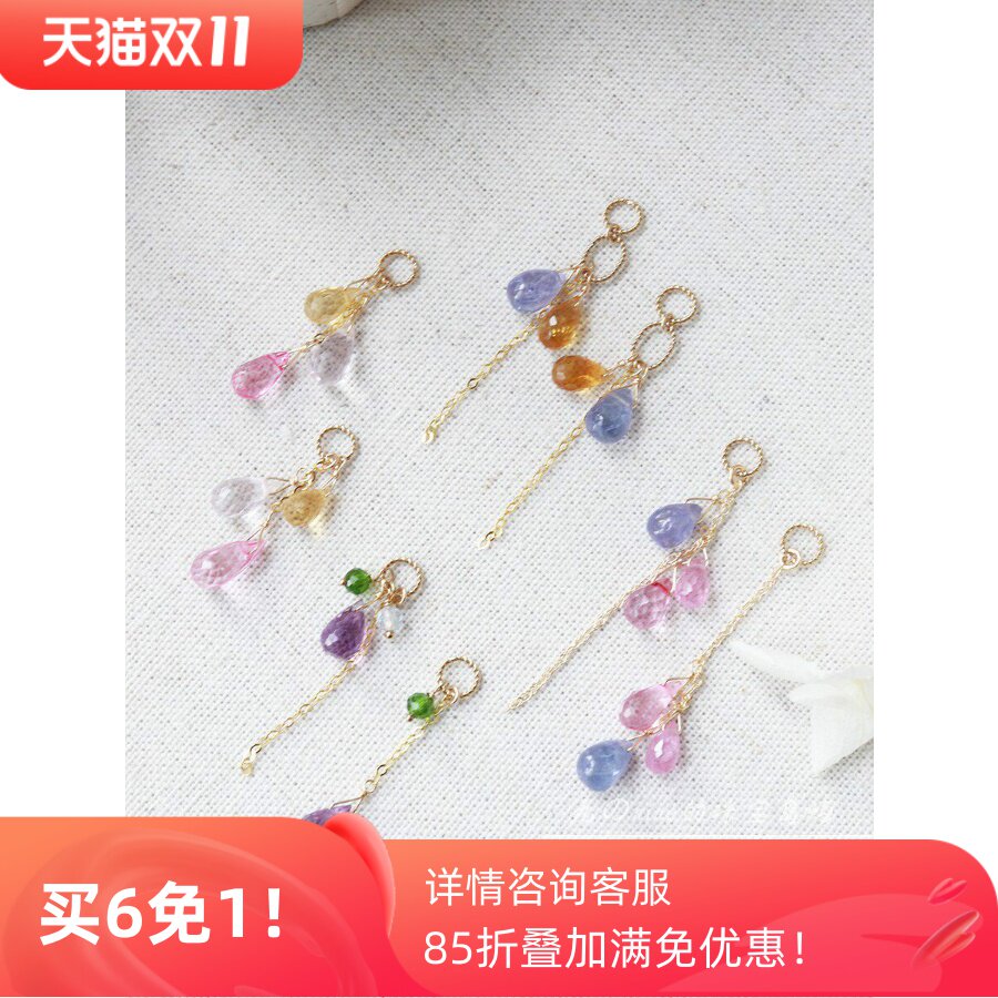 手作不退换。天然坦桑石托帕石紫水晶黄水晶耳坠14k包金diy耳饰