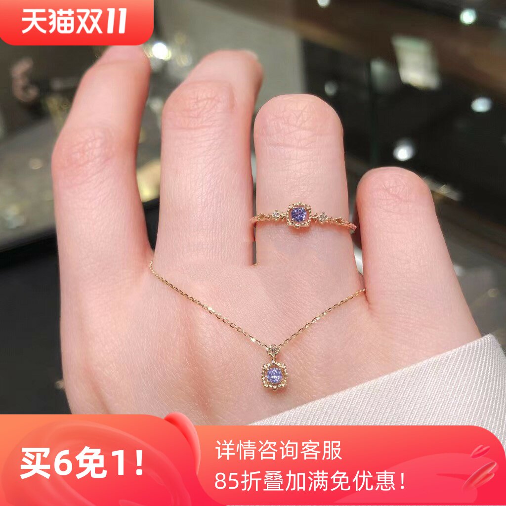 回馈款*鸢尾花的香气复古天然坦桑石戒指方形镶钻戒耳钉项链