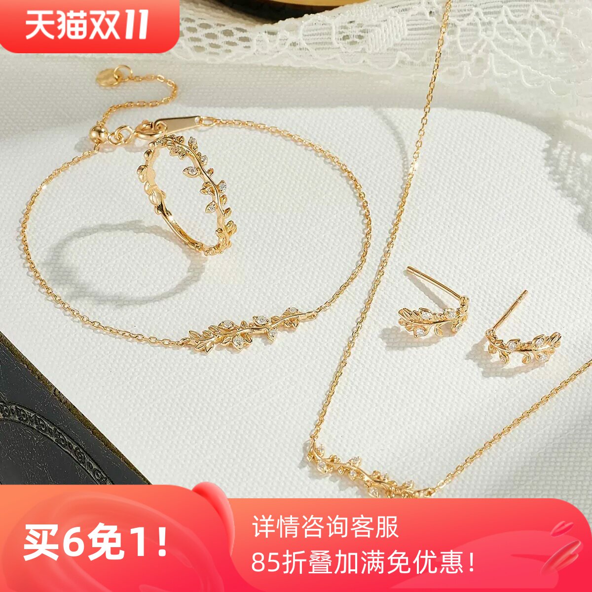 日系轻奢 复古常青藤小钻镶嵌优雅藤蔓精致百搭925银戒指项链耳环