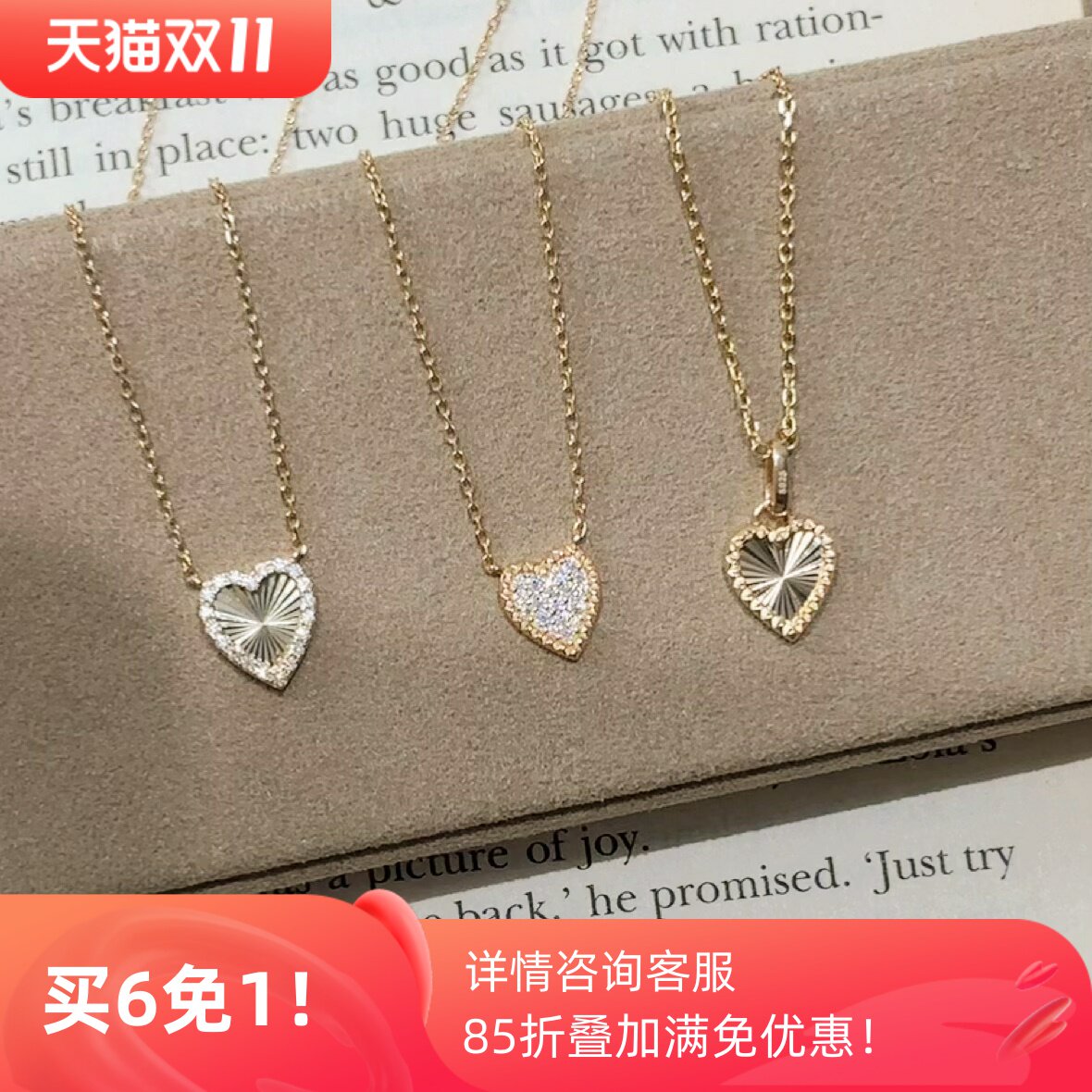 砂糖爱心 日系925银镀金莫桑钻项链简约百搭时尚礼物锁骨链女节日