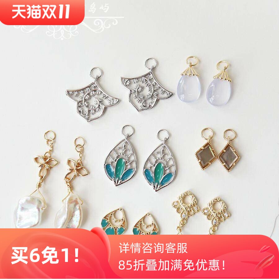 镂空珍珠耳坠吊坠贝壳玉髓