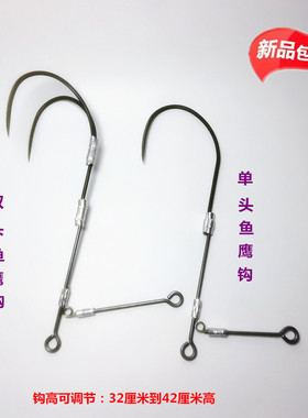 可视锚矛鱼钩子双头鱼鹰钩单钩抗水阻力5把高灯浮漂