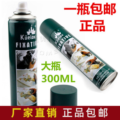 KUELOX高尔乐素描定画液/水粉定画液/固定液固画液300ML喷雾大瓶