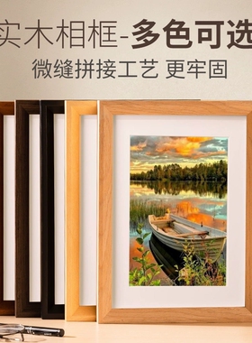 实木大相框挂墙A4a3广告拼图画框