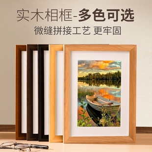实木大相框挂墙A4a3画框定制任意尺寸16寸4K20寸装裱画框拼图框架