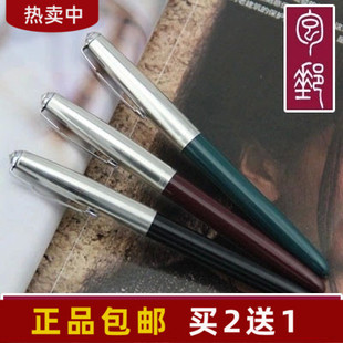 hero英雄钢笔616中号老式捏胆钢笔0.5学生成人练字办公暗尖钢笔