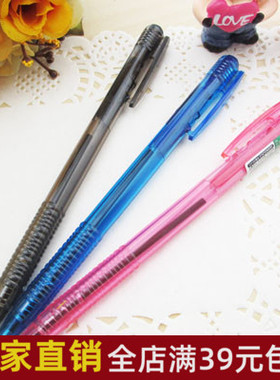 定制广告笔logo 自由马309按动0.7mm红 蓝 黑色圆珠笔 经济原子笔