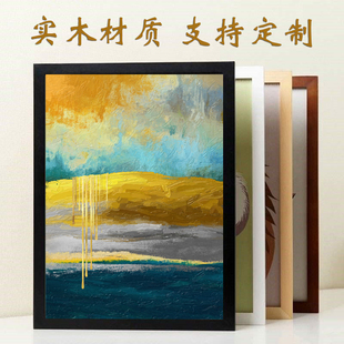 欧式简约实木画框定做照片挂墙广告画创意拼图框装裱国画相框订制