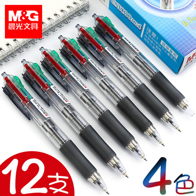 包邮晨光四色圆珠笔按动米菲兔