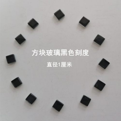 小孩数字刻度玻璃方块手工制作