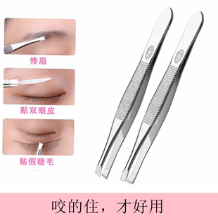 芳龄不锈钢眉夹眉钳眉毛夹眉镊修眉好帮手拔胡子胡须粉刺平嘴斜嘴