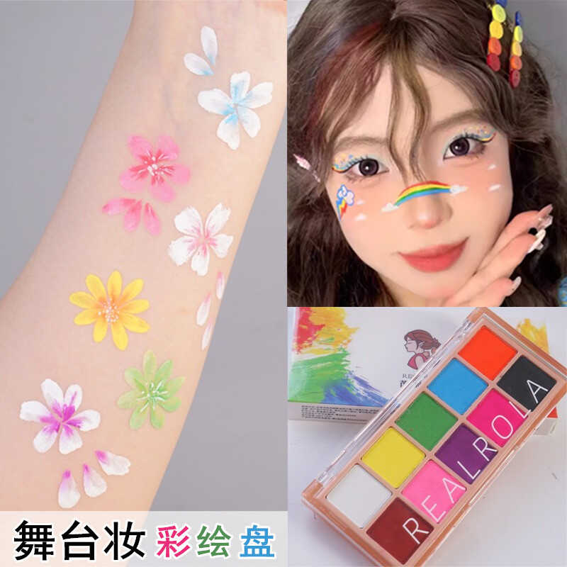 舞台演出万圣节玩妆水溶性油彩