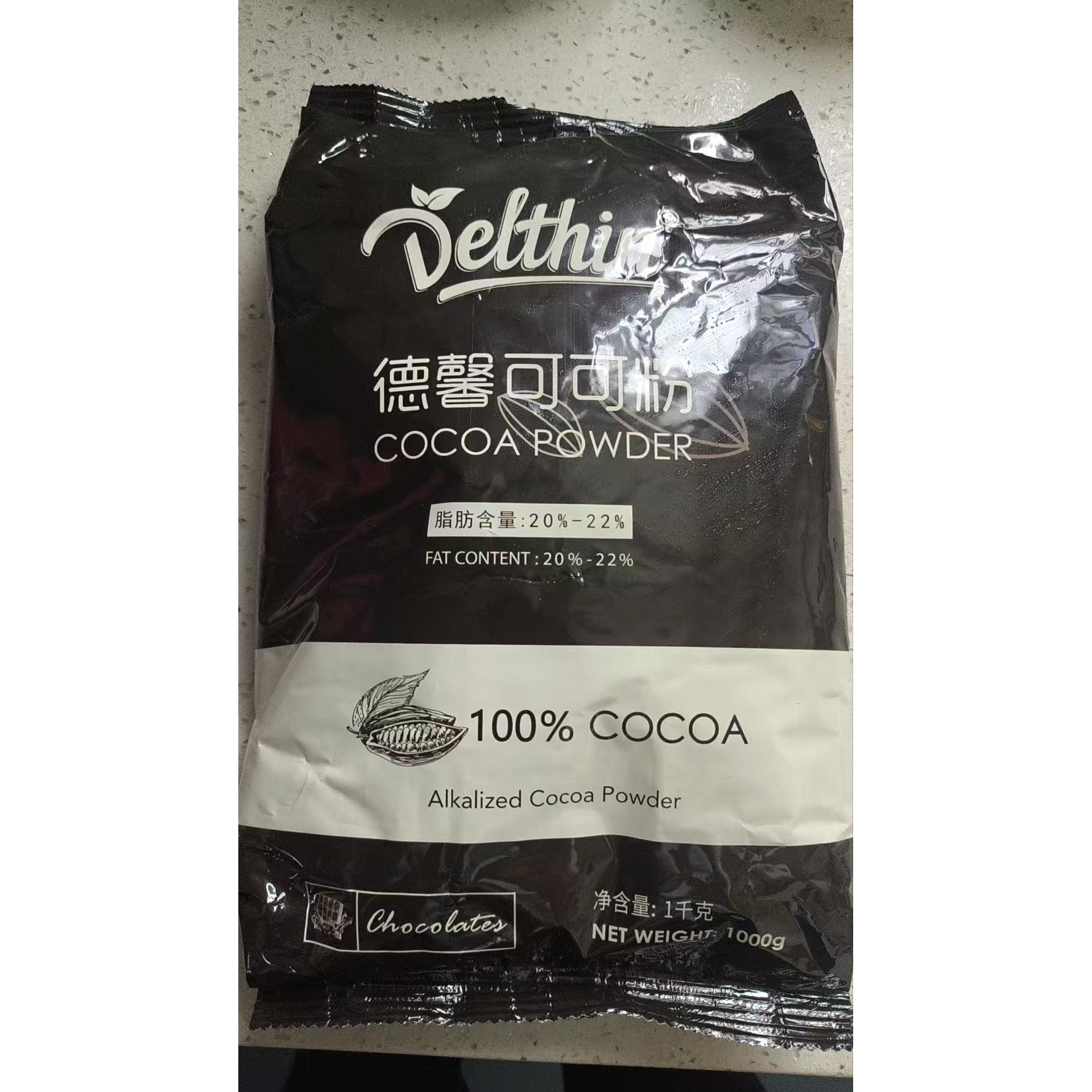 包邮原装进口烘焙原料德馨高脂可可粉 冲饮脏脏包西点1KG,粮油调味/速食/干货/烘焙,可可粉,淘宝优惠券,粉丝福利购,淘宝优惠卷