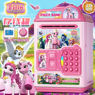 2026年新款儿童刷卡存钱罐可存取只进不出女孩密码储蓄罐生日礼物