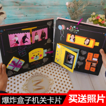 机关相册diy手工爆炸盒子彩色机关卡配件有趣卡片制作创意手工书