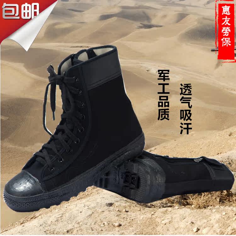 Bottes militaires en toile - porter - Ref 1400066 Image 1