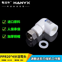 PPR20 Live Bend [необычайная полная меди]