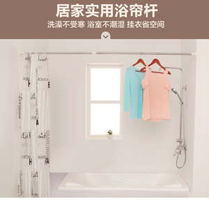 精品浴室浴帘杆套装免打孔伸缩窗帘杆不锈钢撑杆衣柜晾衣杆