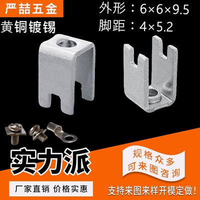 焊接端子板凳柱子螺钉式