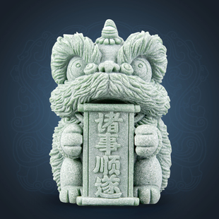 国风青砂石醒狮茶宠磁吸诸事顺遂摆件桌面纳福平安吉祥装饰品礼物