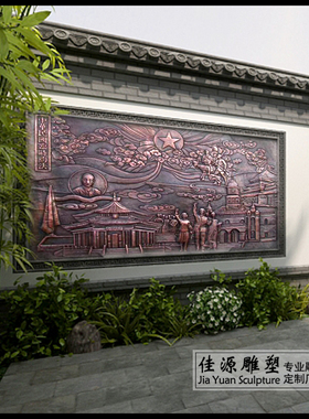 校园文化风古代人物影壁墙铜雕塑