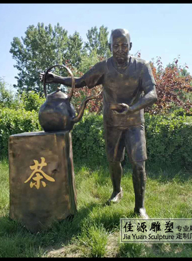 茶馆店小二古代人物仿铜新品热卖