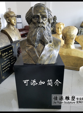 英国物理雕塑校园摆件半身像