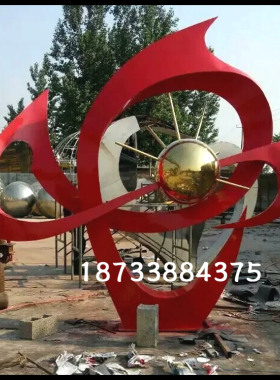 不锈钢摆放公园学校城市建筑雕塑