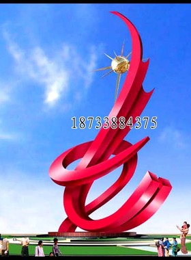 和谐不锈钢彩绘抽象园林雕塑