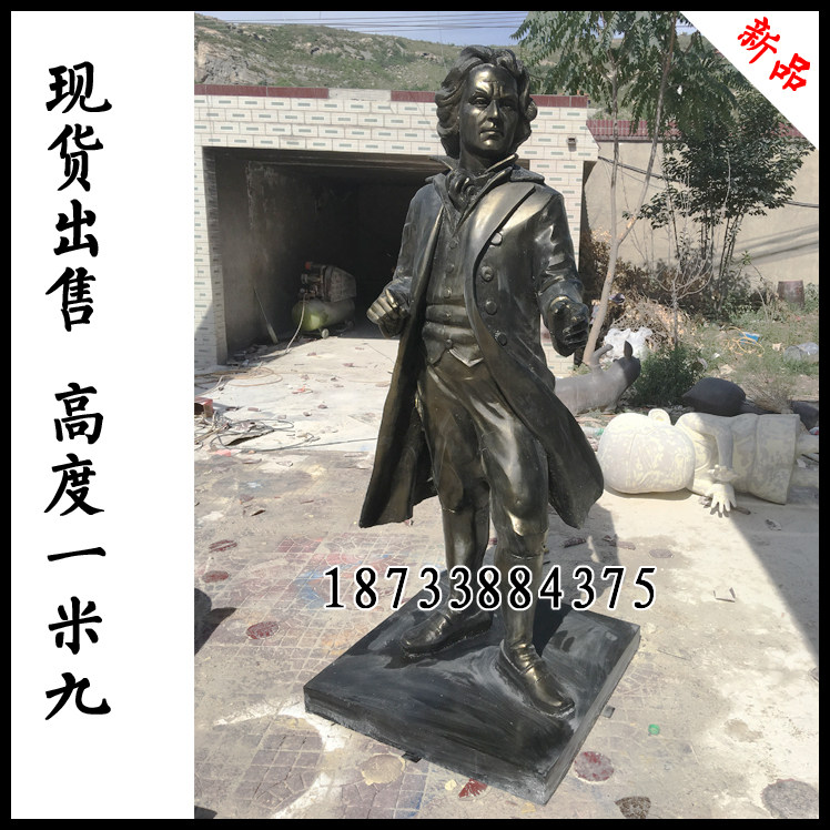 现货玻璃钢仿铜拉小提琴音乐家名人贝多芬雕塑校园文化雕像摆件