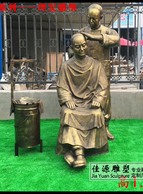 古代清朝人物商业街民俗小品雕塑