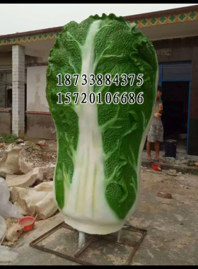 大白菜水果生态园摆件掌柜推荐