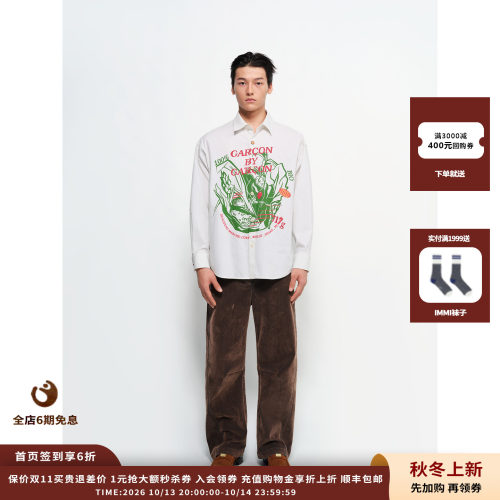 GARCON登封农场印花衬衫