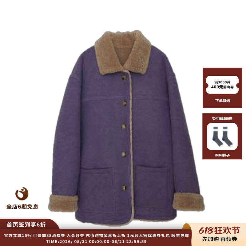 【现货】设计品牌IMMI26PS颗粒皮毛一体双面穿外套MWEFWLJK0850B